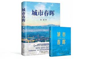 跨年制成趋势？体坛：J联赛在磋商暂无定论 韩国有望在足协杯实行